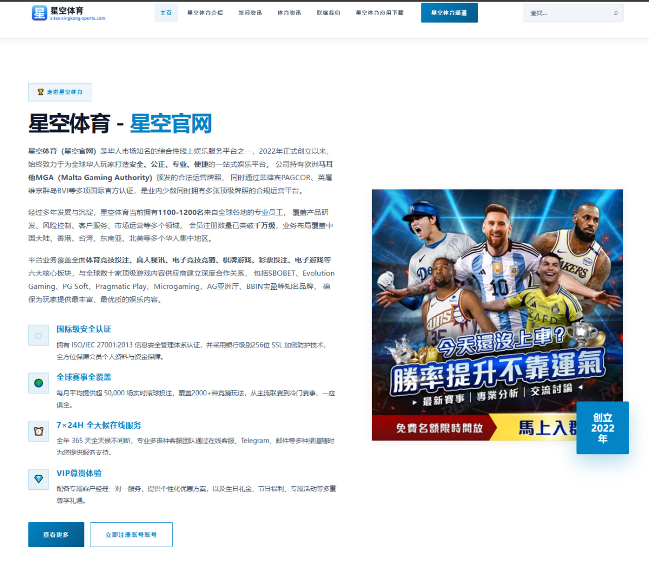 体育赛事中心：孙葆洁解析第十八比赛日重要判罚